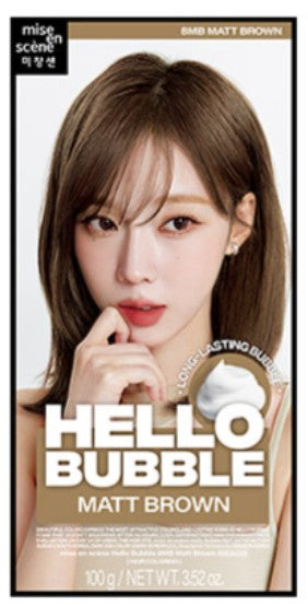 mise en scène all new Hello Bubble 8MB Matte Brown