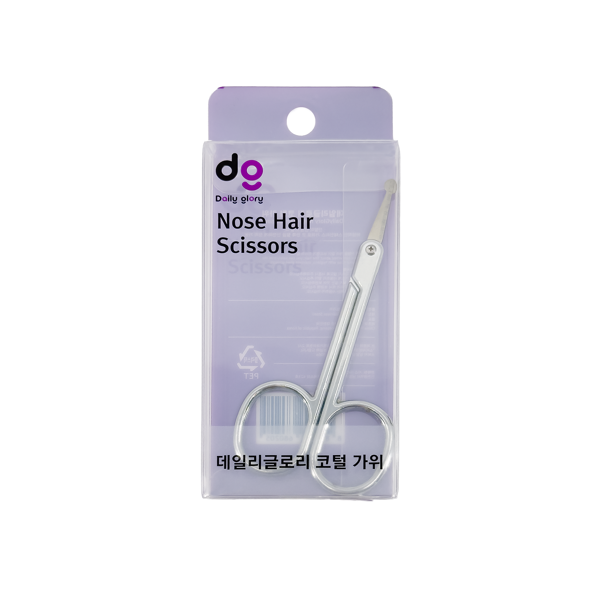 Dailyglory Nail Scissors 1pc