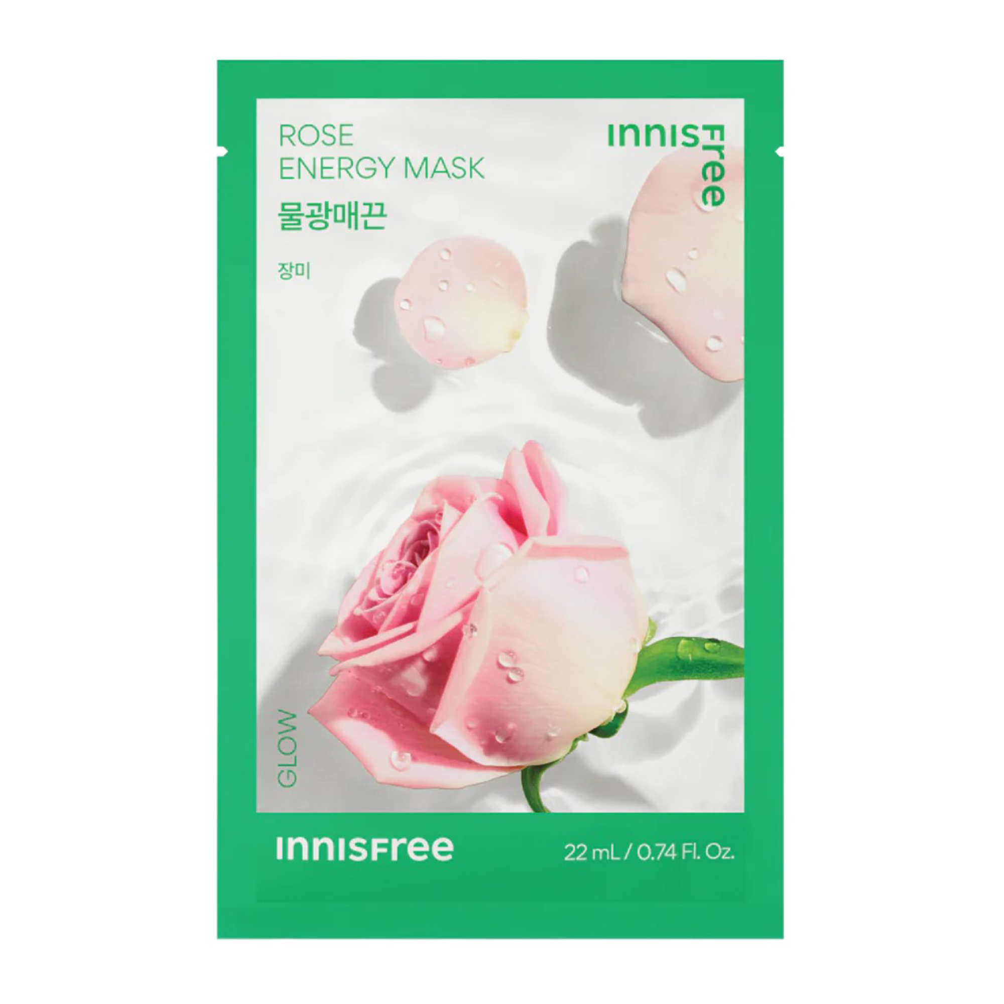 Innisfree Energy Mask_Rose