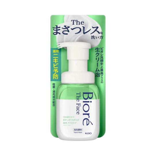 Biore Acne Care Foaming Facial Cleanser 200ml – Japanese Acne Control Face Wash