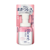 KAO Biore Deep Moist Foaming Facial Cleanser 200ml – Hydrating Foam Face Wash
