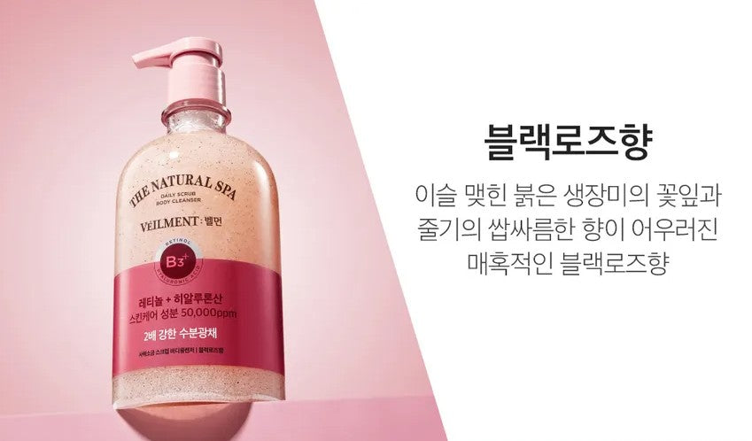 ON: THE BODY BELMAN Natural Spa Moist Glow Scrub Body Wash 40ml