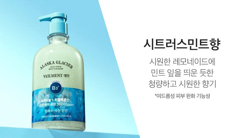 ON: THE BODY BELMAN Natural Spa Moist Glow Lime & Basil Body Wash 400ml