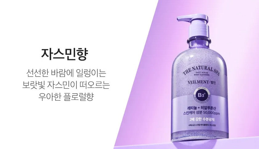 ON: THE BODY BELMAN Natural Spa Moist Glow Jasmine Scrub Body Wash 40ml