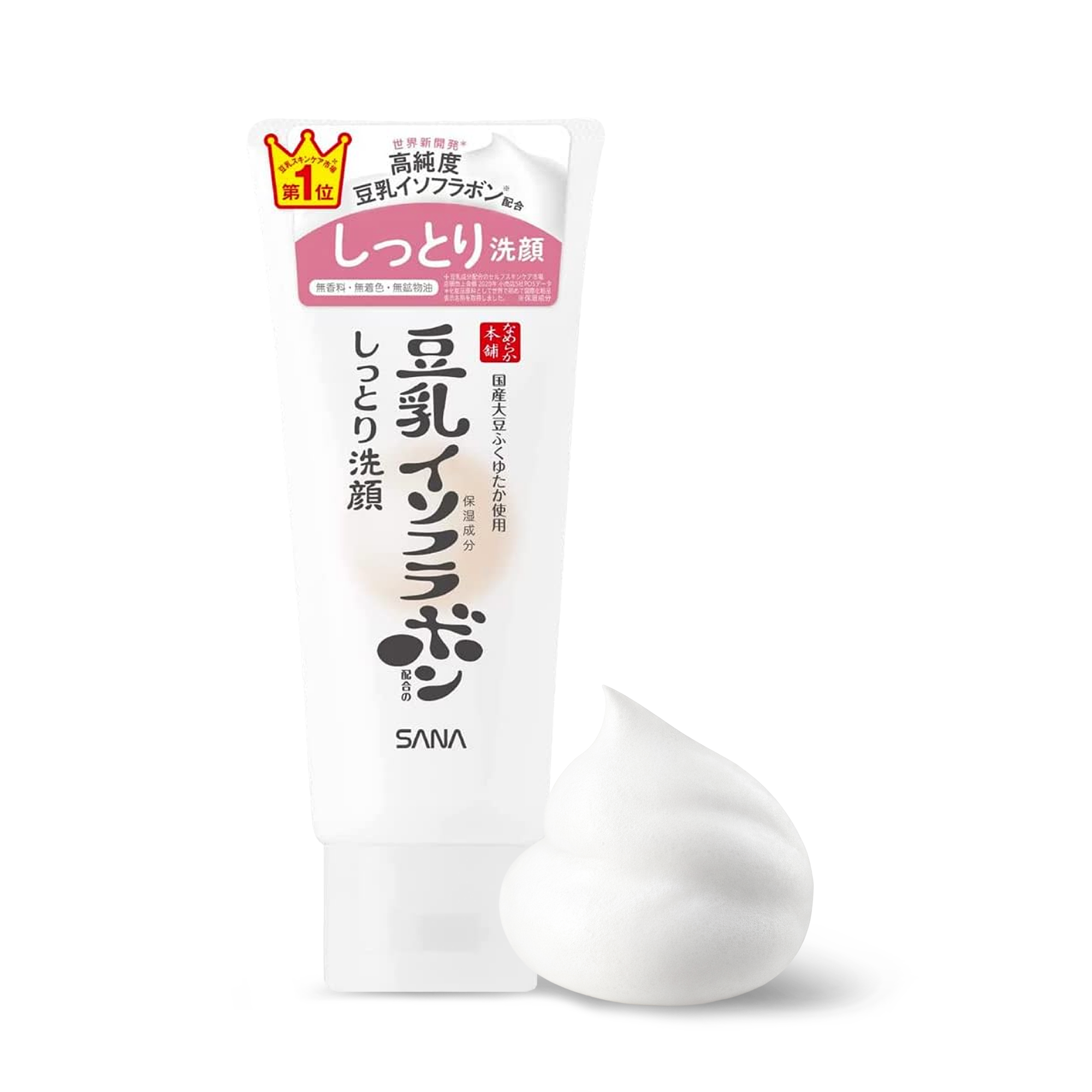 SANA Nameraka Honpo Soy Milk Isoflavone Moist Facial Cleanser 150g – Japanese Hydrating Face Wash