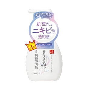 SANA Isoflavone Soymilk Bubble Wash 200ml